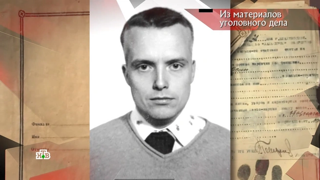Сергей Грачев стал жертвой неизвестного убийцы | Источник: программа «Следствие вели», выпуск от 19.04.2025 / НТВ.RU