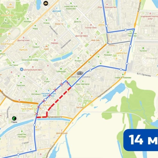 Источник: Про Дороги и транспорт / T.me