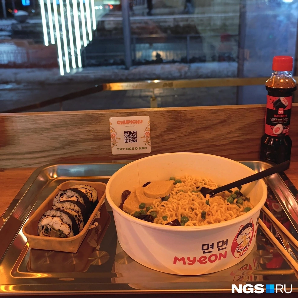 Порция лапши с тремя добавками обошлась в 484 рубля (роллы слева стоили еще 195 рублей)  | Источник: Стас Соколов/NGS.RU