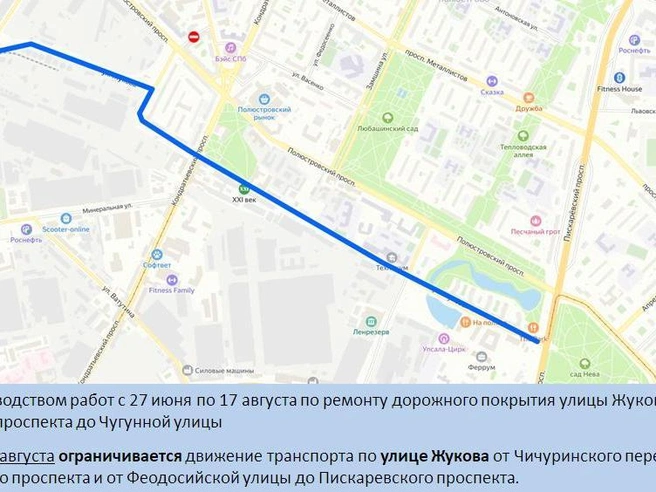 Источник: ГАТИ Петербурга