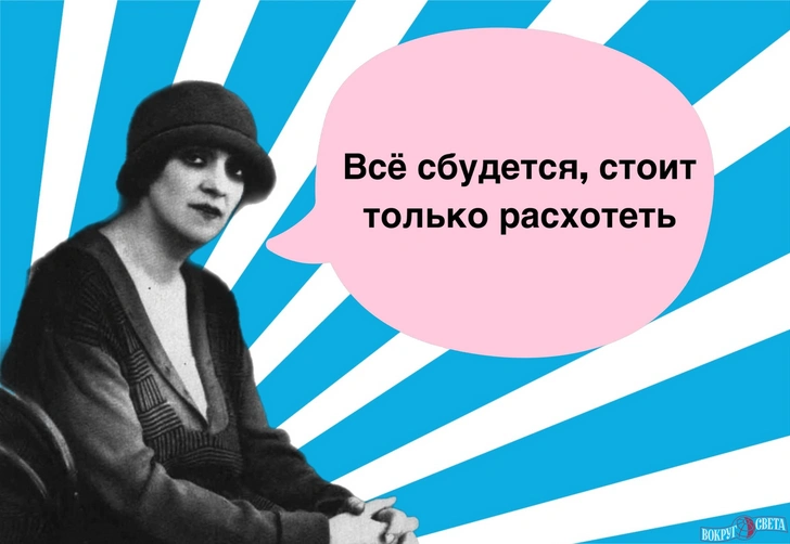 10 известных фраз Фаины Раневской, которые давно стали притчей во языцех