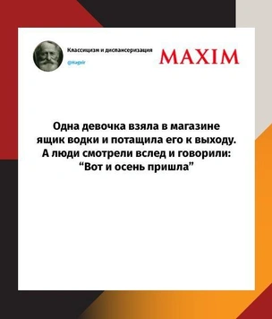 Самые смешные шутки недели и докопаться до картошки