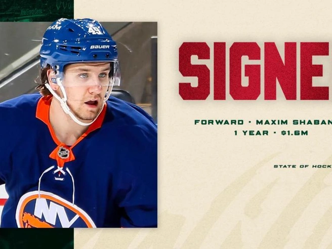 Источник: nhl.com/wild