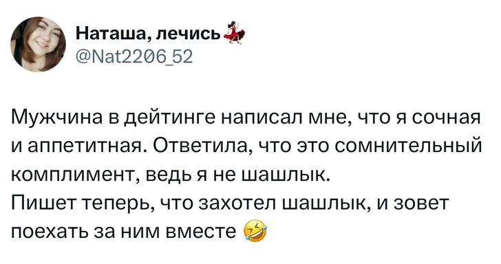Источник: X (Twitter)