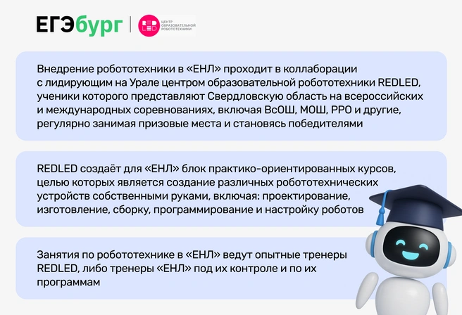 Комплексное представление о научно-технических предметах посредством их практического применения позволяет ребенку лучше усваивать школьную программу | Источник: Ирина Калмыкова