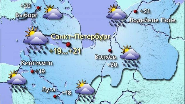 Источник: meteovesti.ru