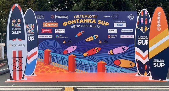 Источник: «Фонтанка.ру»
