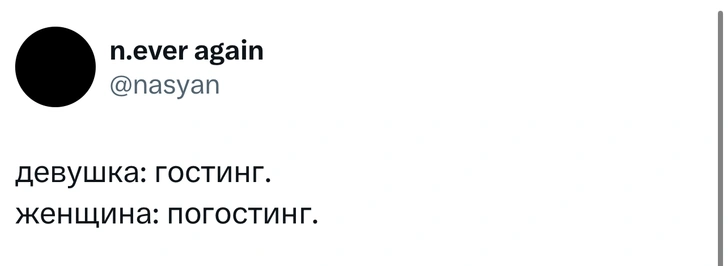 Источник: X (Twitter)