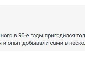 Источник: 161.RU