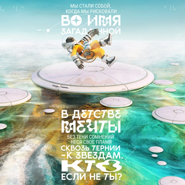 Источник: PUBG MOBILE