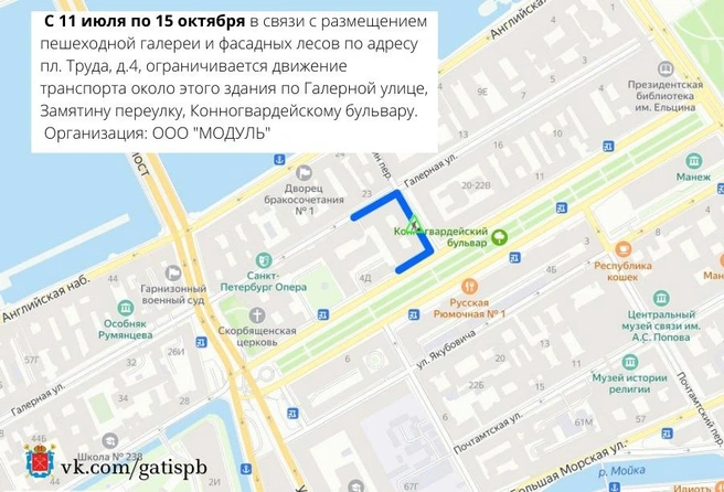 Источник: ГАТИ Петербурга