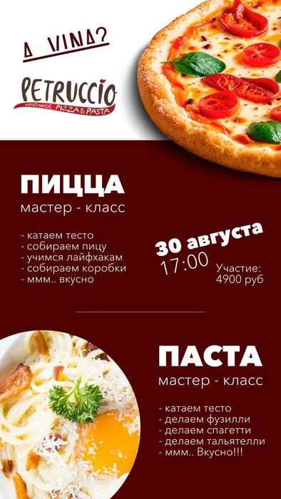 На мастер-класс зовут и взрослых, и детей | Источник: A VINA? / Telegram