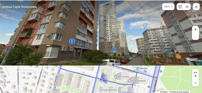 Источник: «Яндекс»