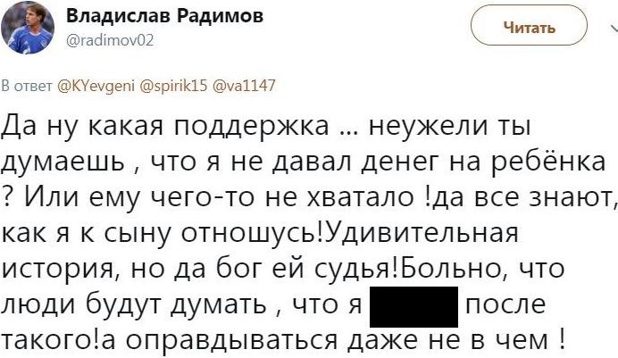 Буланова мгновенно отреагировала на новость о женитьбе бывшего мужа