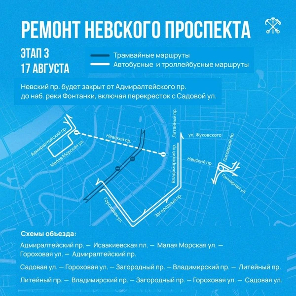 Источник: Правительство Петербурга