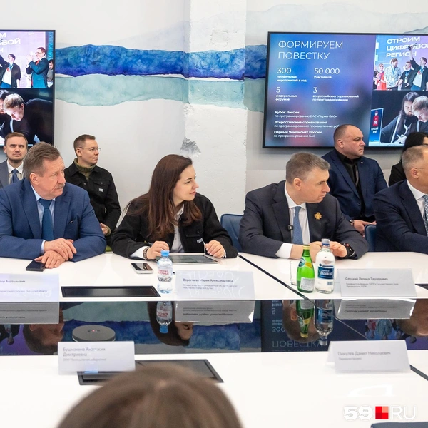 Источник: Василина Любимова / 59.RU