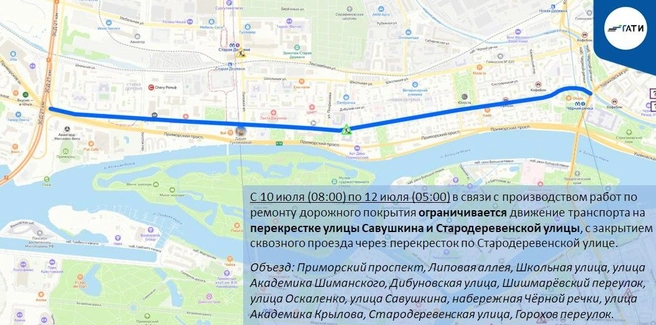 Работы добавят пробок на Приморском, Савушкина и перекрестке Дальневосточного и Тельмана | Источник: ГАТИ Петербурга