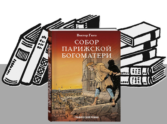 11 книг, которые не поздно прочитать, даже если вы выросли