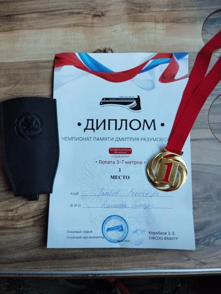 Источник: 68.xn--b1aew.xn--p1ai