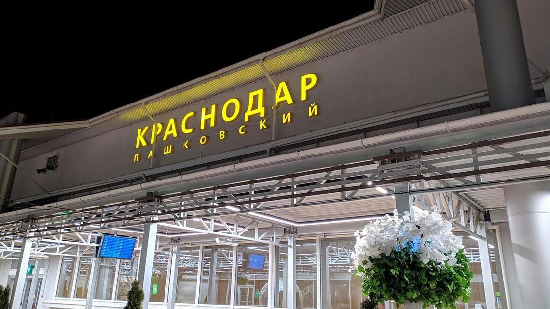 Аэропорт Краснодара возобновил работу спустя три года
