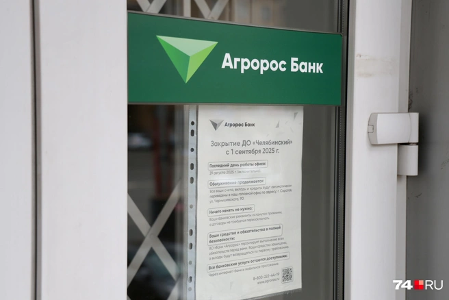 Клиентам предложили продолжить обслуживание дистанционно | Источник: Михаил Шилкин 