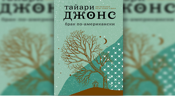 Читаем в сентябре: выбор Psychologies Читаем в сентябре: выбор Psychologies