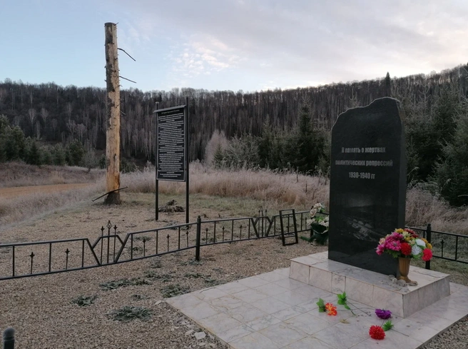 Памятник жертвам репрессий в Красивой Поляне | Источник: yandex.ru/maps