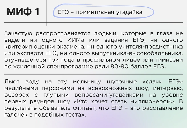 Невежество плюс полная неосведомленность, помноженные на стремление к дешевому хайпу, до сих пор поддерживают этот дикий миф | Источник: Ирина Калмыкова