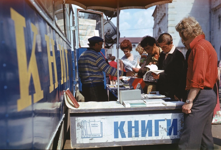 Рахманов Н.Н. Продавец книг. г. Москва, 1970-е гг. | Источник: архивы пресс-служб