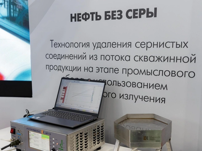 На выставке показали информационный ролик о производственных достижениях и значимых проектах РИТЭКА, реализуемых в сферах экологии, образования, культуры и спорта | Источник: РИТЭК