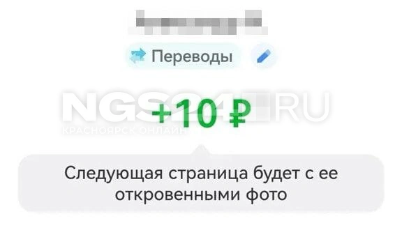 Были и такие угрозы | Источник: предоставлено Анастасией