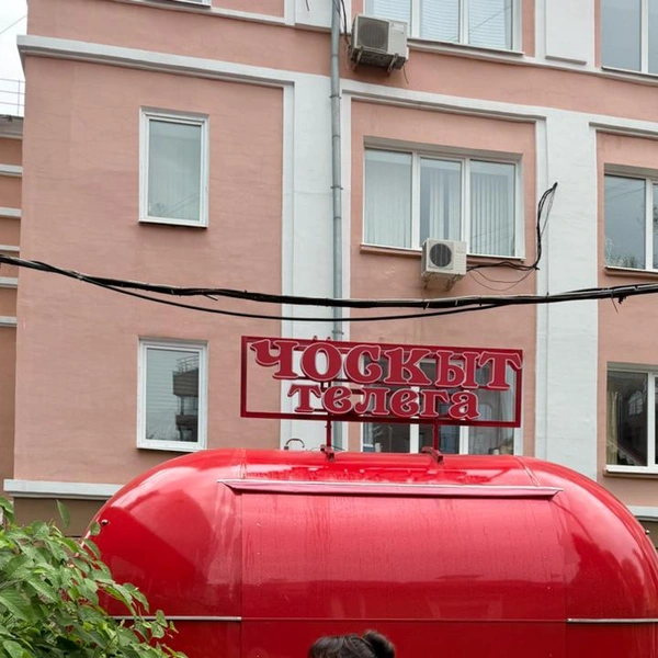 Источник: Visit Perm | ТИЦ Пермь / telegram