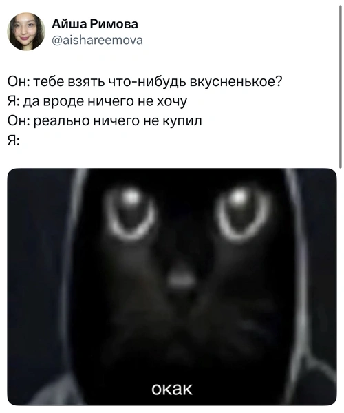 Источник: X (Twitter)