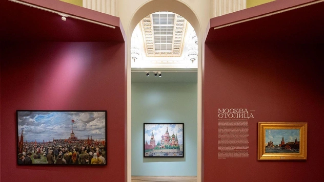 Что посмотреть на выставке «Образ Москвы в русском искусстве» на ВДНХ