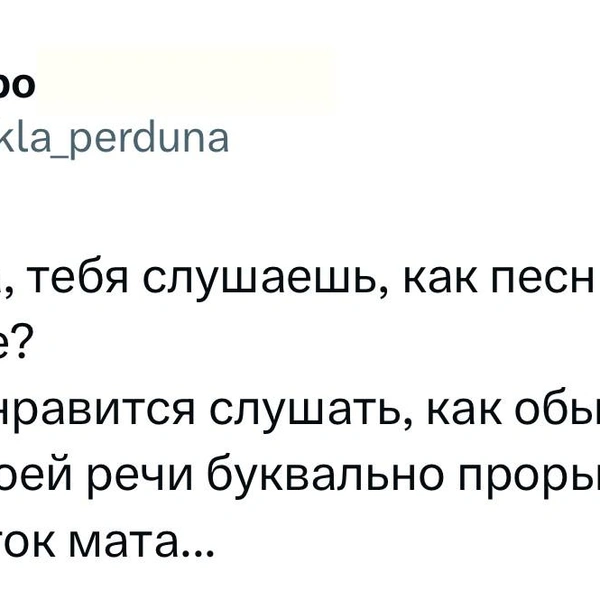 Источник: X (Twitter)