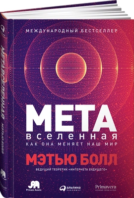 Читайте книгу целиком