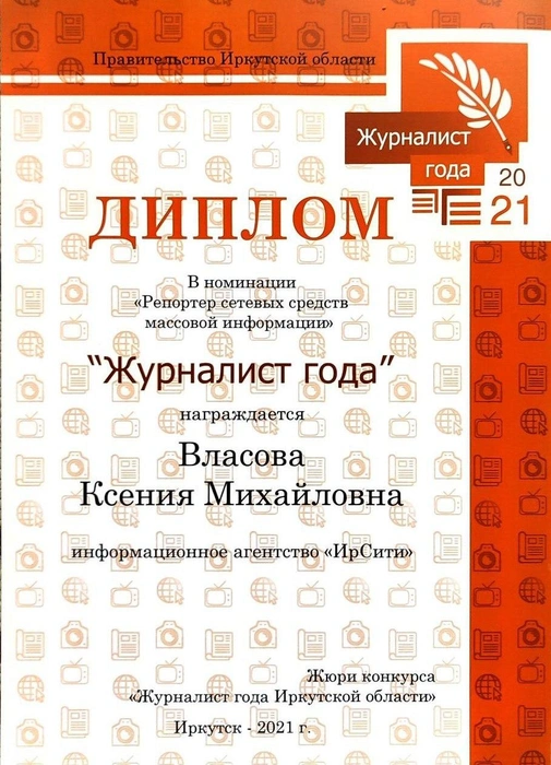 Источник: Редакция сайта