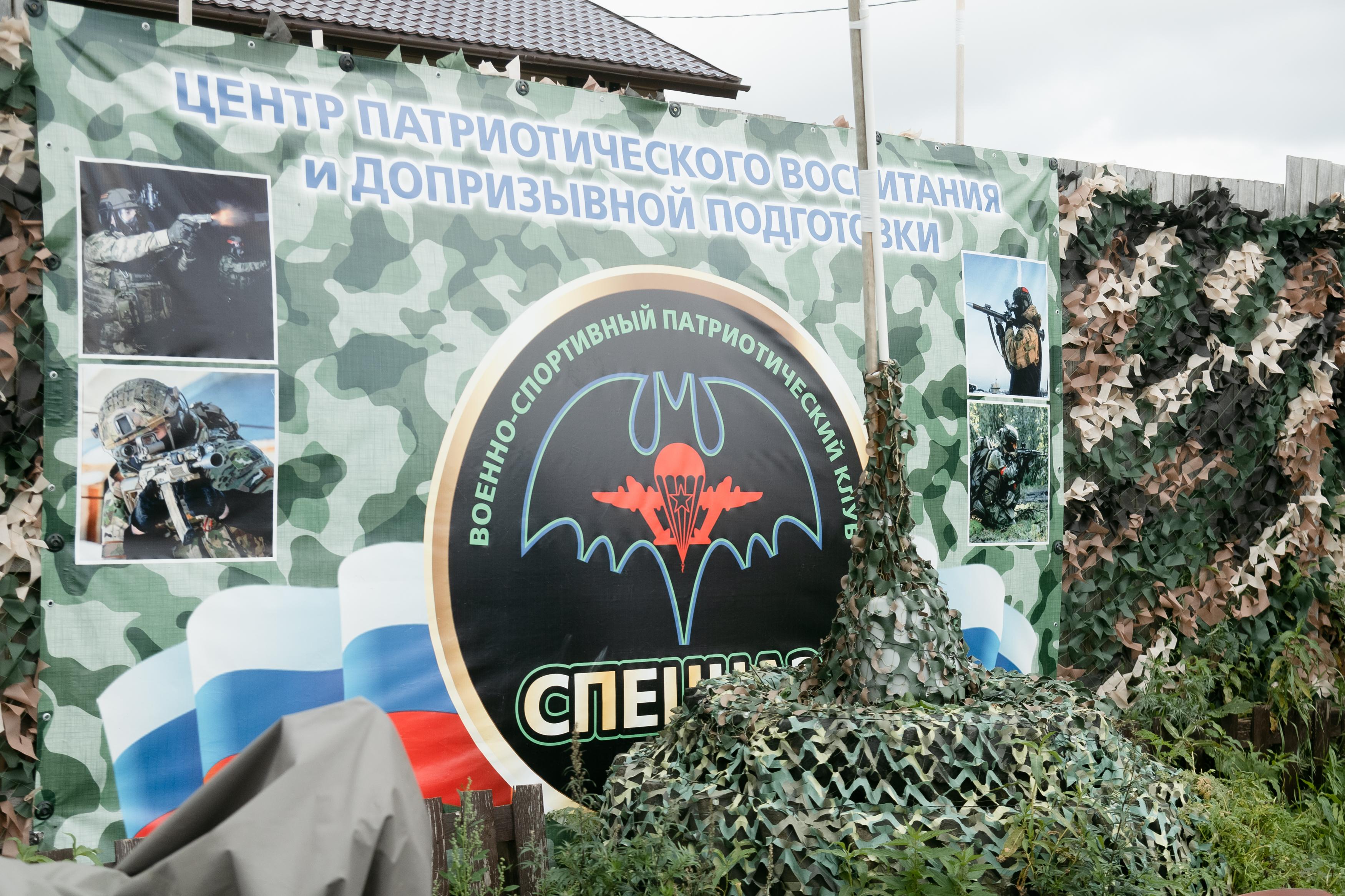Патриотический клуб Архангельской области осудили за сборы: суд решил, что это незаконный лагерь