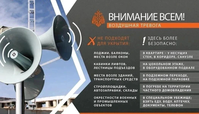 Источник: МЧС Воронежской области / max.ru