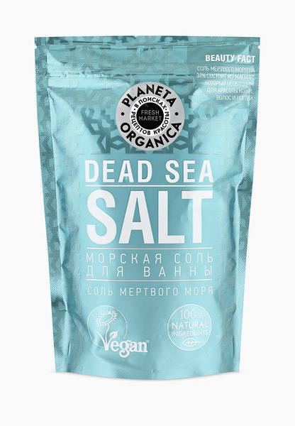 Соль для ванн Planeta Organica Fresh