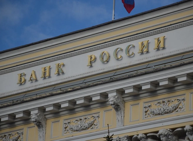 Центробанк оценил вклад пенсионной реформы в рост ВВП | ya62.ru