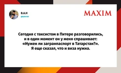 Шутки среды и «поздний час, половина первого»