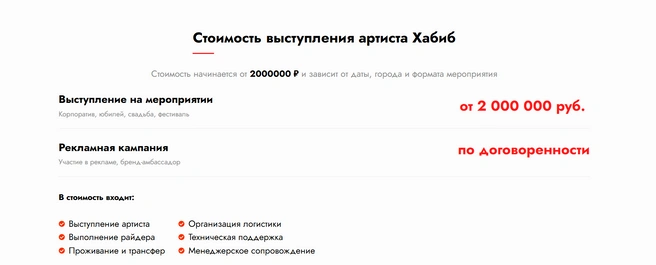 Источник: gastroler.su