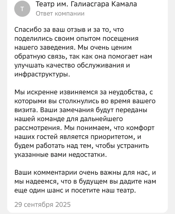 Источник: 2ГИС