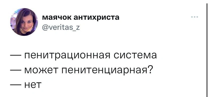 Шутки пятницы и Вуменделеев