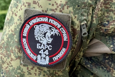 Более 60 костромичей вступили в отряды БАРС