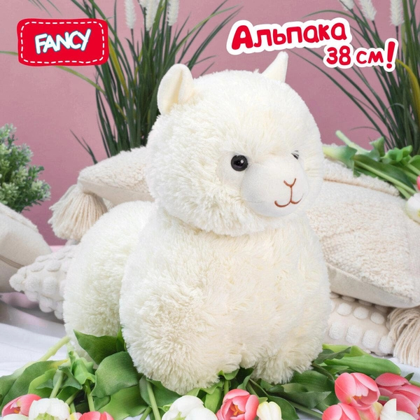 Игрушка Fancy «Альпака» 