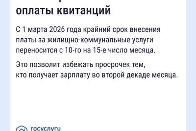 Нововведения в ЖКХ для пензенцев в 2026 году