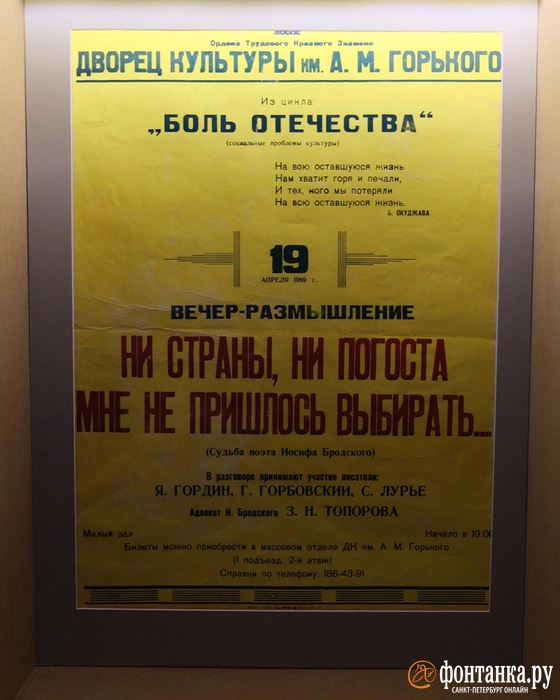 Источник: предоставлено Музеем Анны Ахматовой в Фонтанном доме