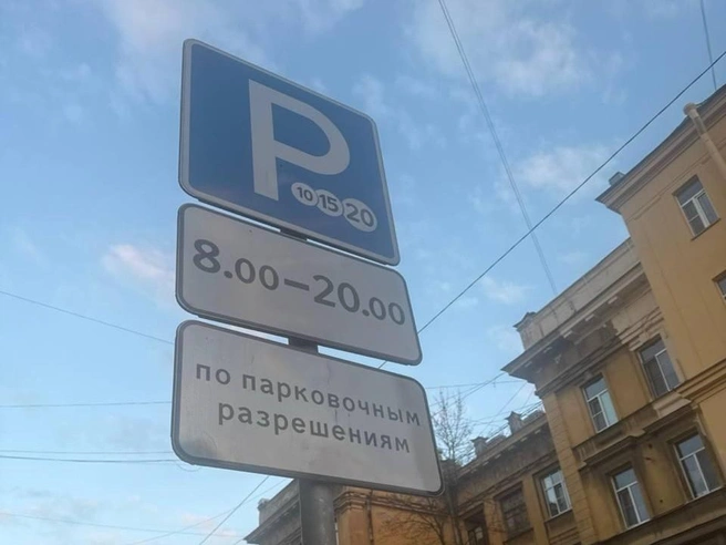 Источник: «Фонтанка.ру»